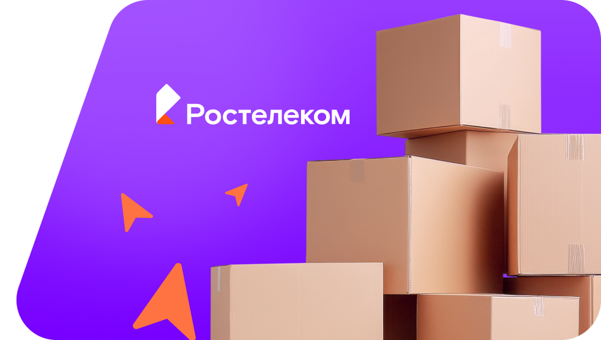 Переезд в новую квартирув&nbsp;село Ореховка (Ставропольский край)